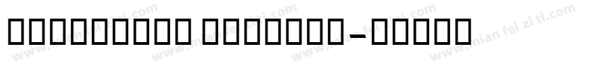 IRMashhad Regular字体转换